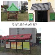 文化展示亭，雨棚秸稈纖維聚酯瓦工程案例