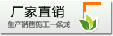 三年保修，終身服務(wù)
