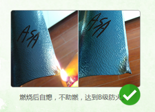 「客戶關心」合成樹脂瓦防火性怎么樣？